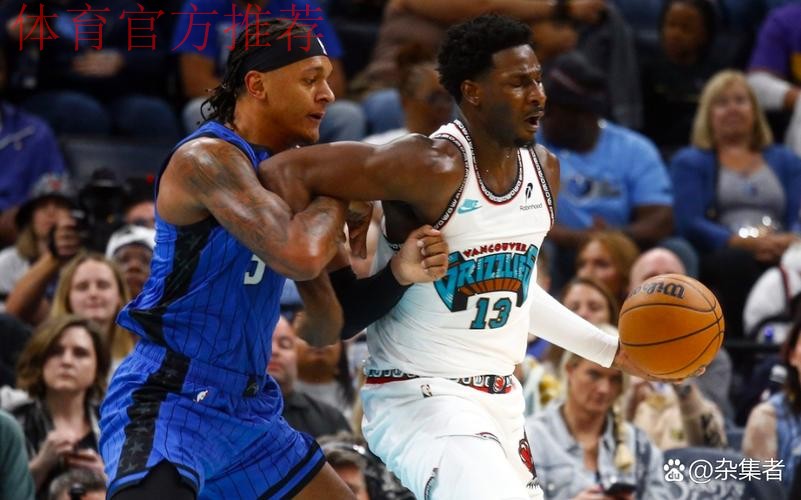 灰熊首发：莫兰特、韦尔斯、考沃德、阿尔达马、小杰克逊